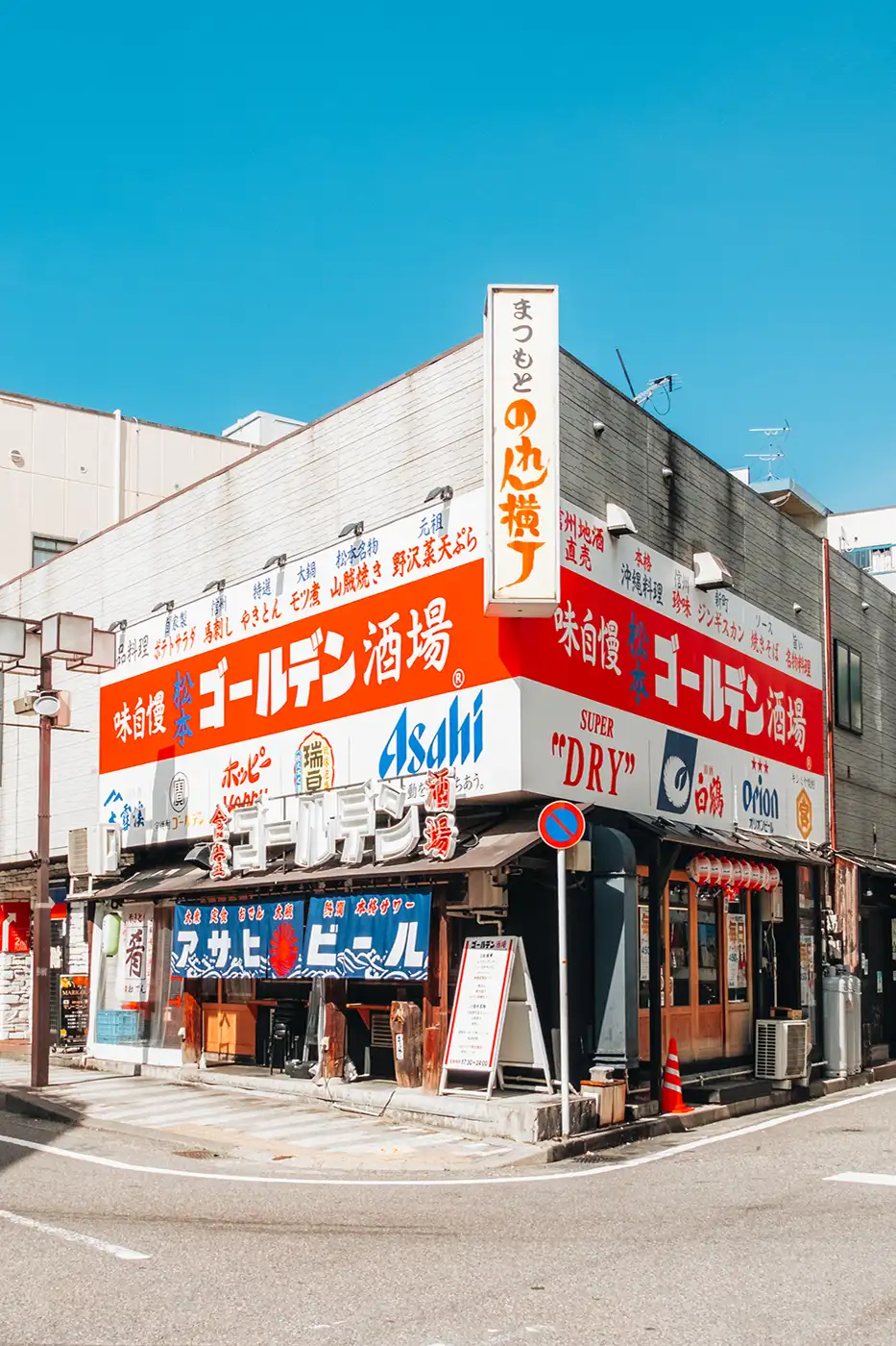 Après application du preset Japan Warm